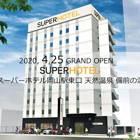 Super Hotel Okayama Station Higashiguchi Exterior photo